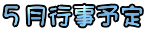 Ts\