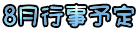 8s\