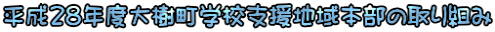 28NxwZxn{̎g 