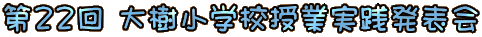 22 wZƎH\
