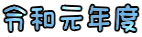 ߘaNx