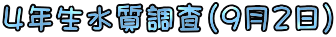 SNiXQj