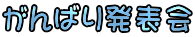 ΂蔭\
