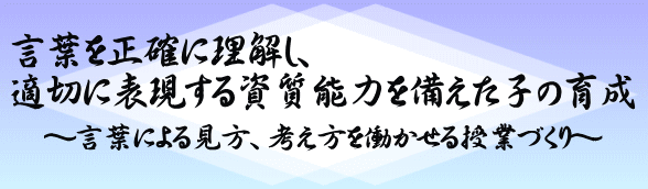 qǂӗ~Iɕ\łwK̂v