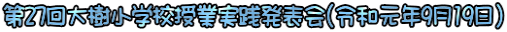27wZƎH\(ߘaN919)