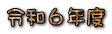 ߘaUNx