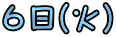 U()