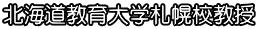 �k�C�������w�D�y�Z���� 