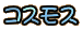 RXX